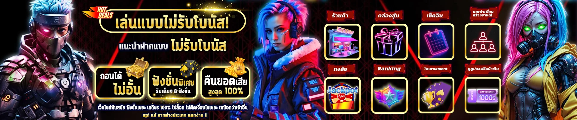 PHANTOM569 เว็บพนันออนไลน์ครบวงจร สมัครง่ายเล่นได้ทุกเกม